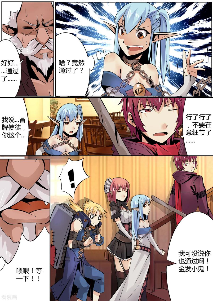第8页