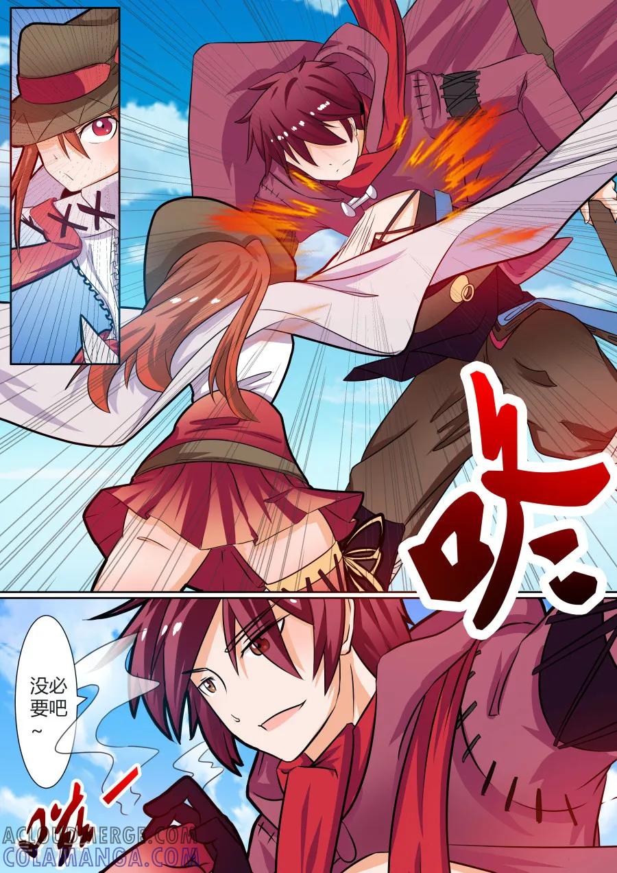 第9页