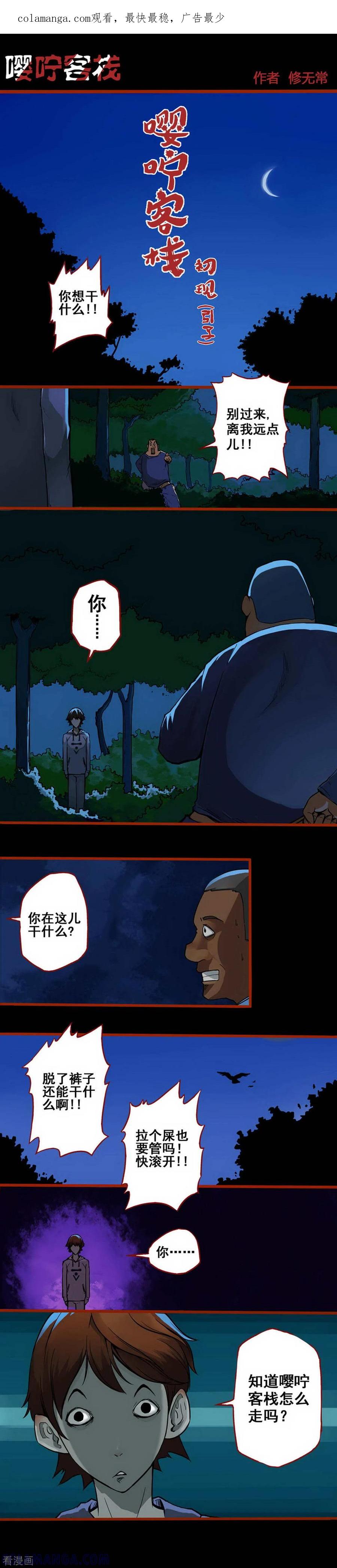 第1页