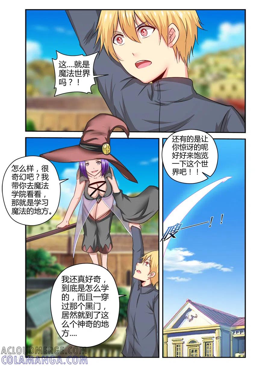 第7页