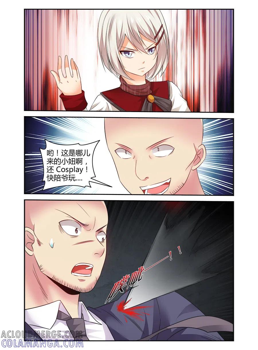 第8页