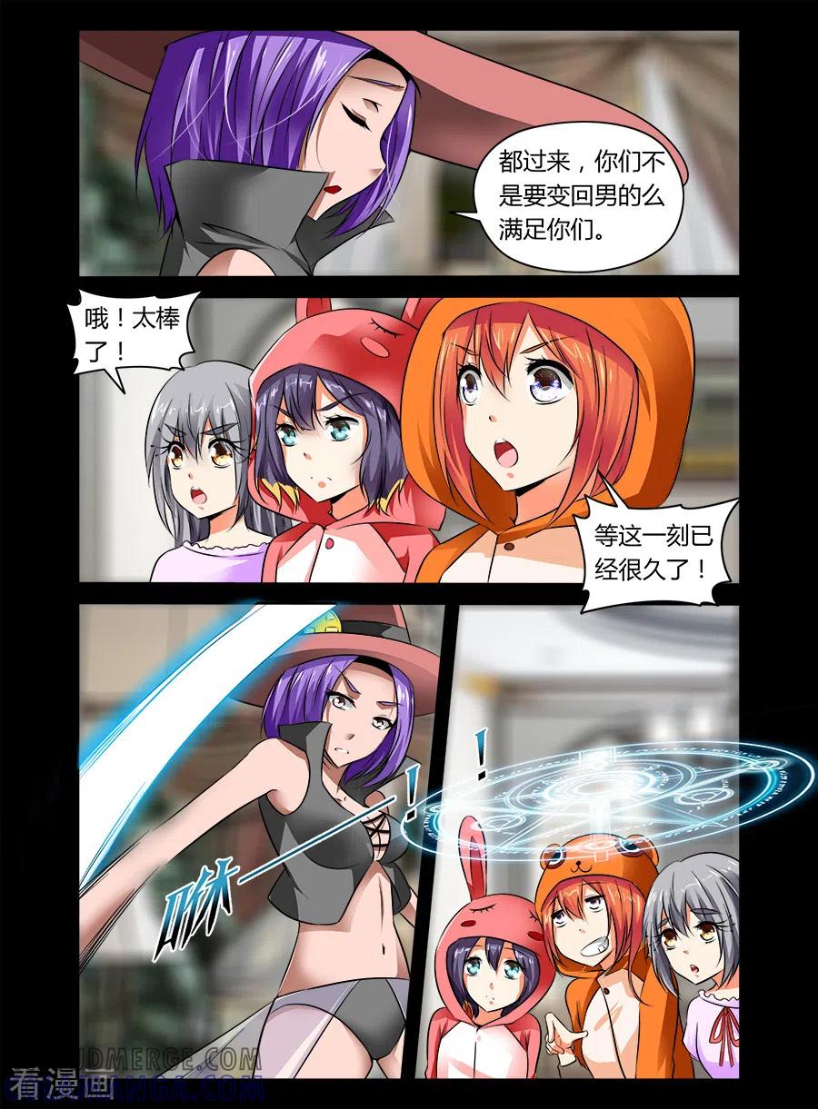 第5页