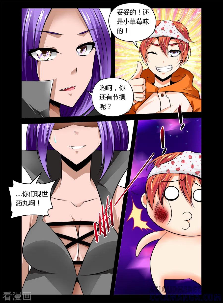 第3页