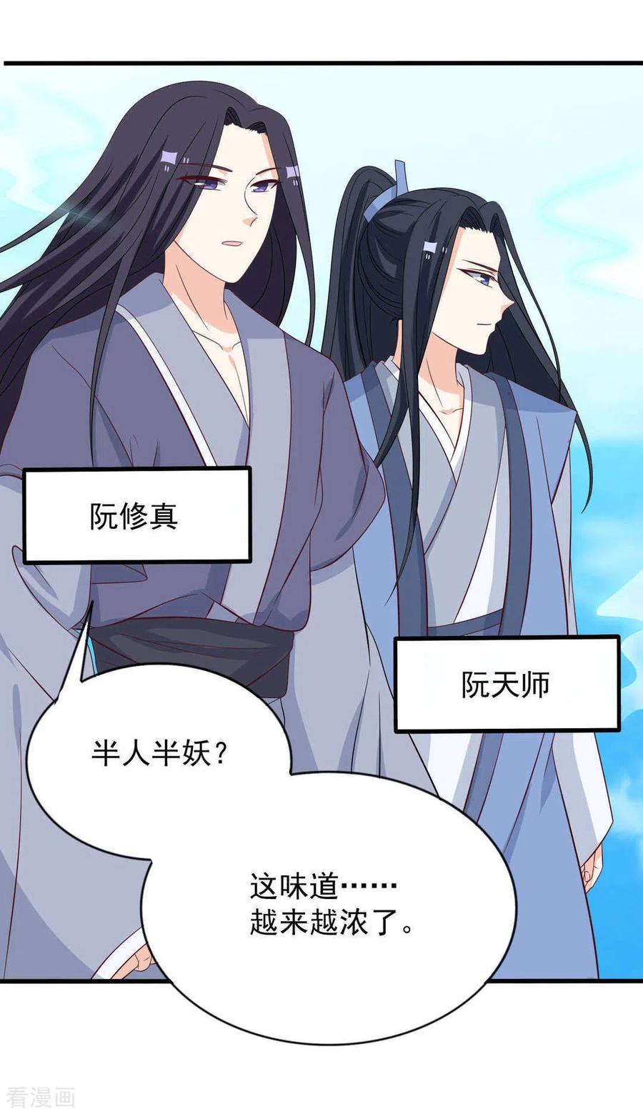 第120页