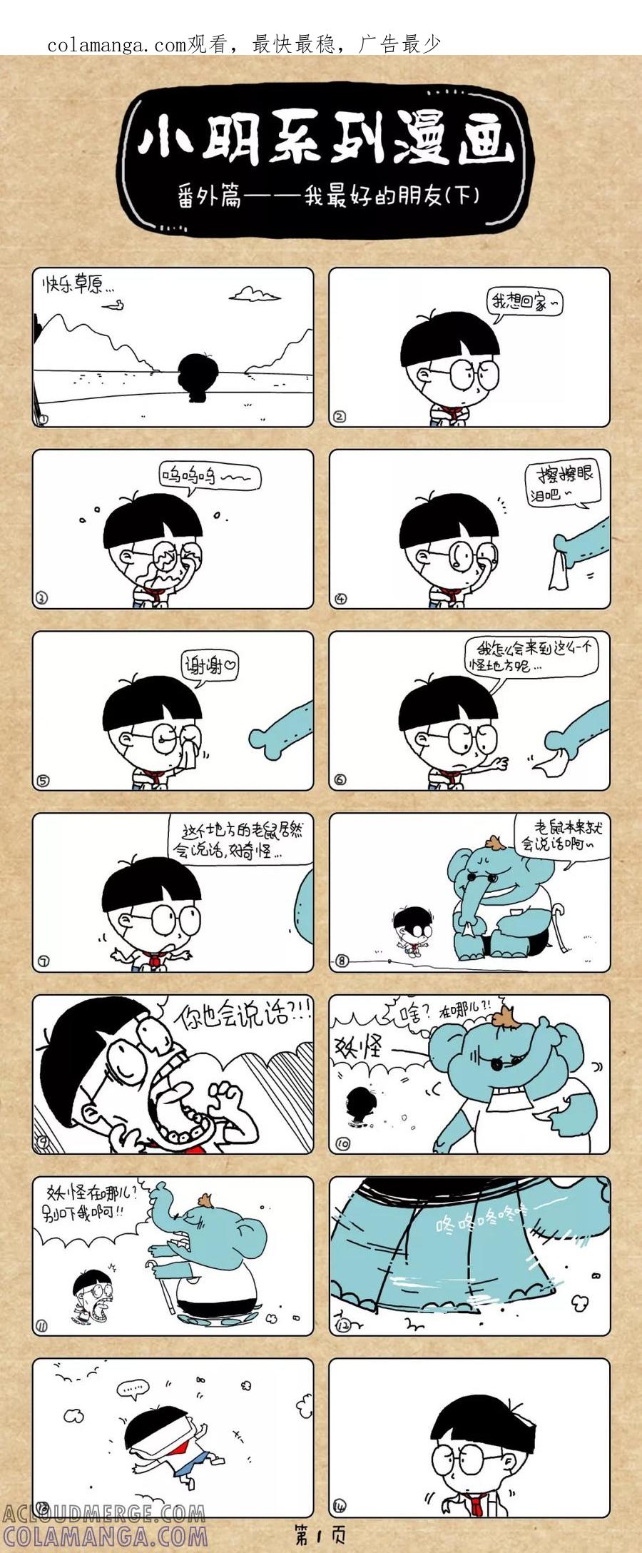 第1页