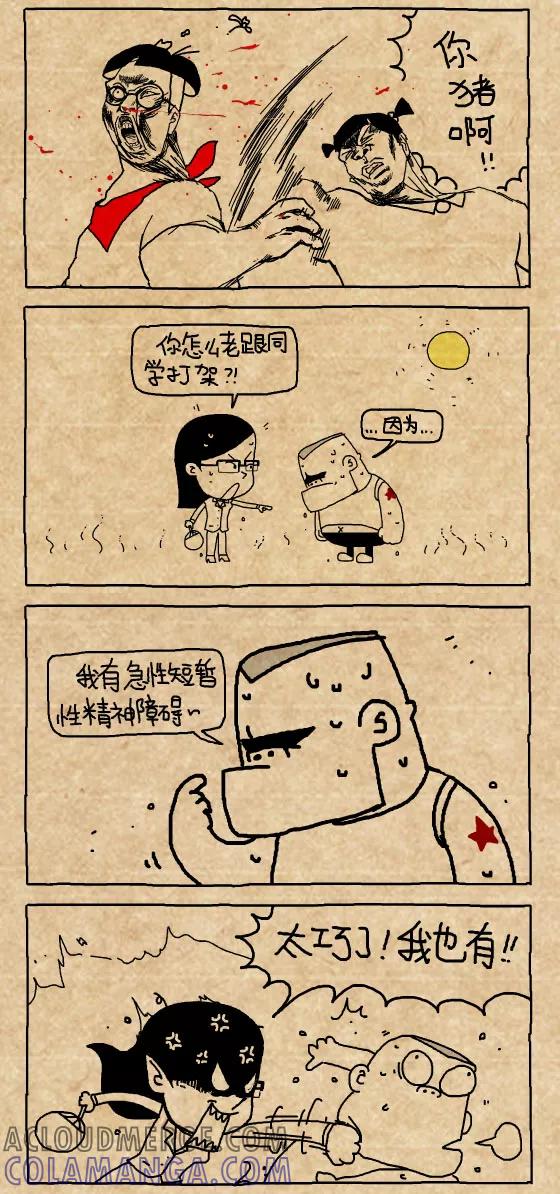 第5页