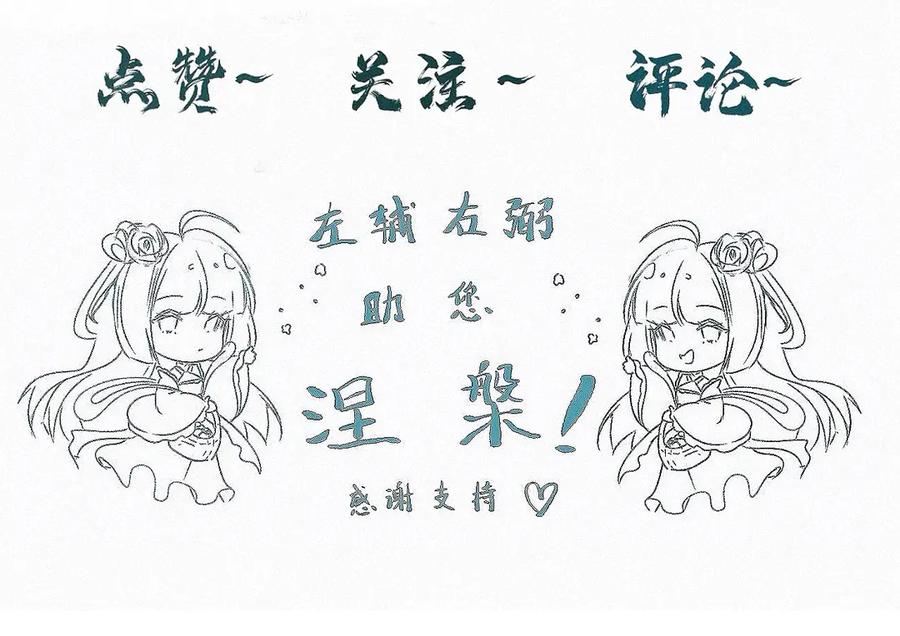 第110页