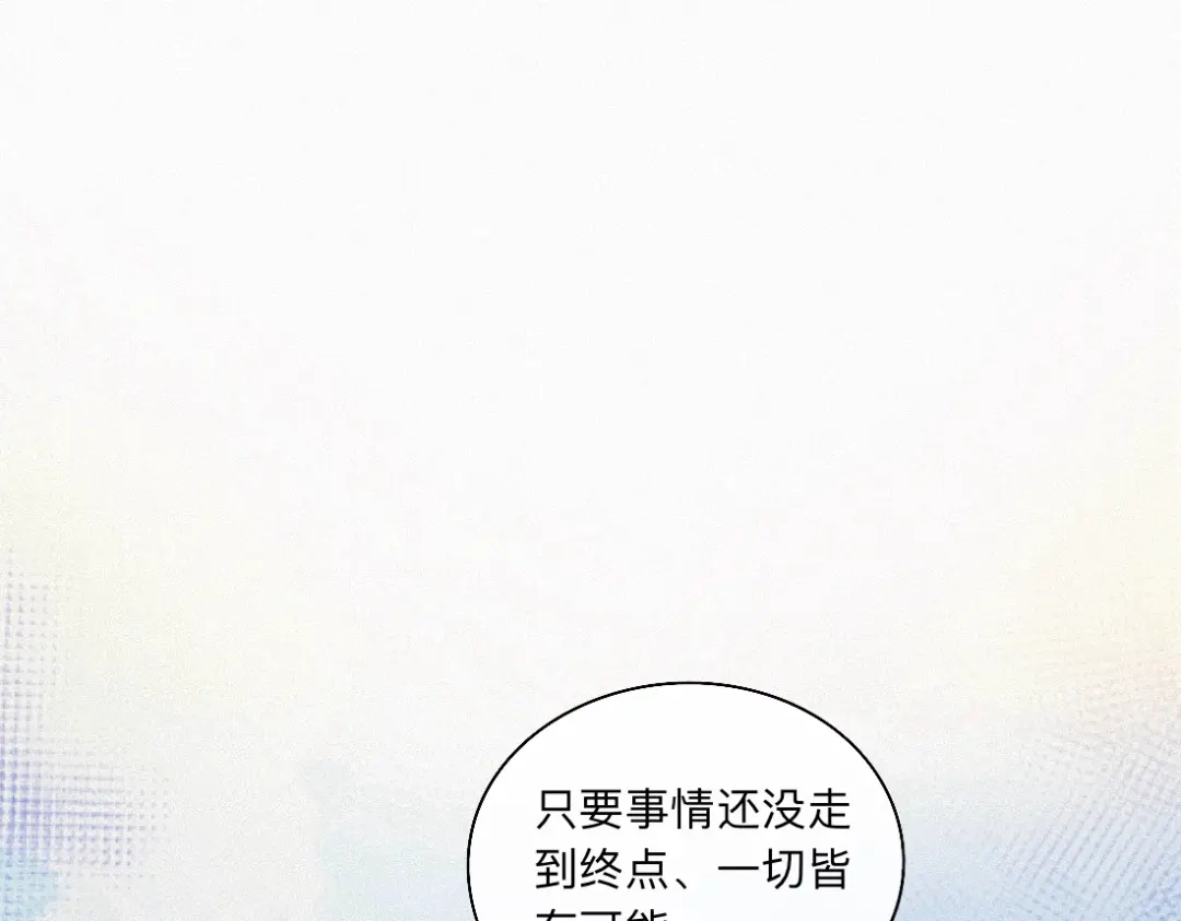 离渊纲要 -57- 阋墙谇帚 第1页
