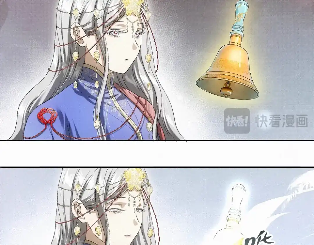 离渊纲要 -57- 阋墙谇帚 第41页