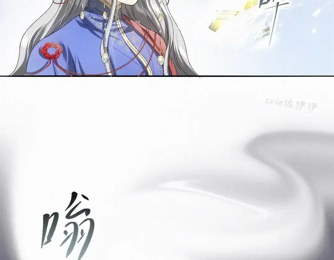 离渊纲要 -57- 阋墙谇帚 第42页