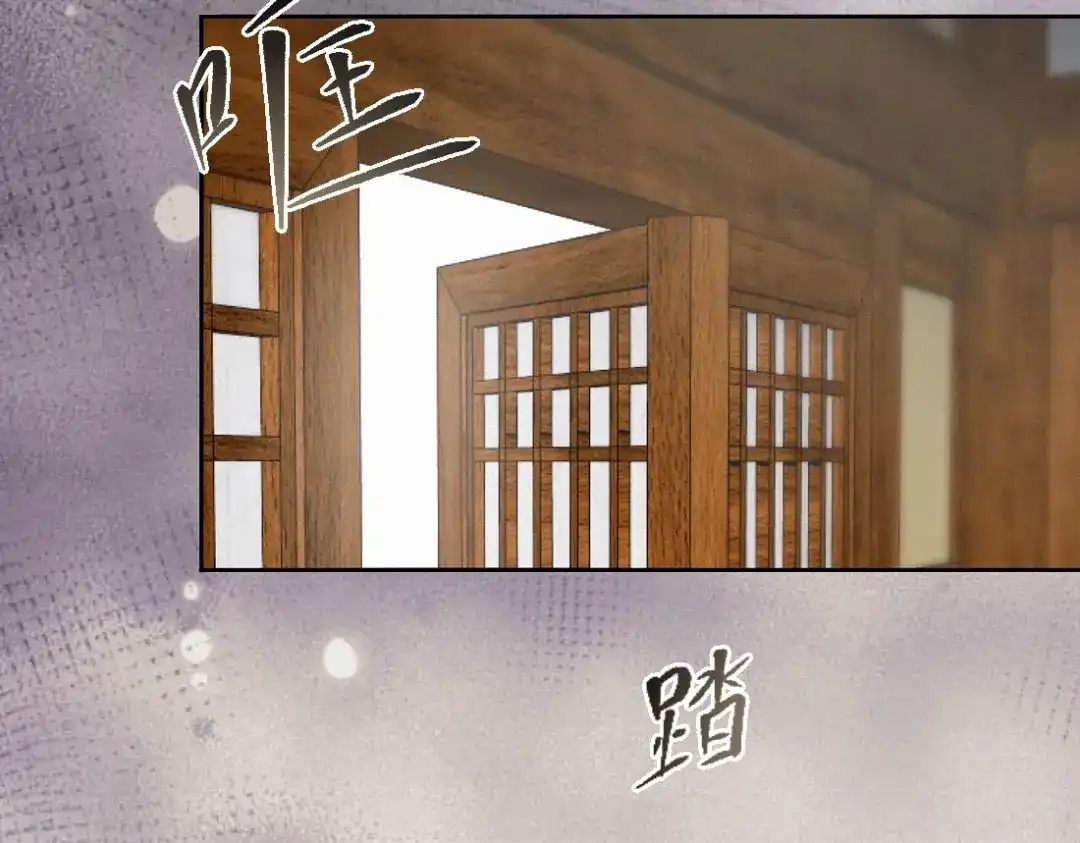 离渊纲要 -57- 阋墙谇帚 第70页