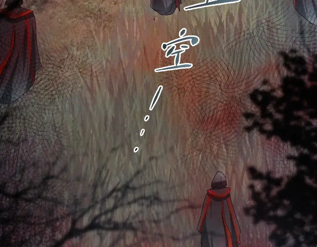 离渊纲要 -58- 山雨欲来风满楼 第59页