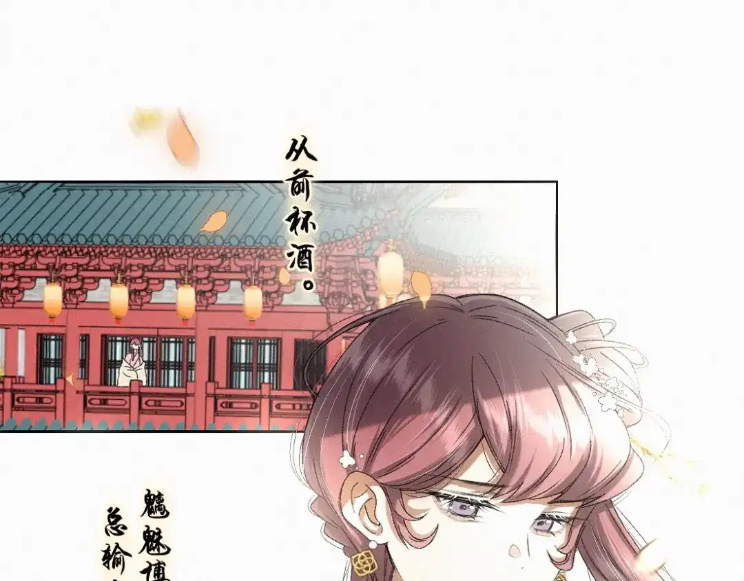 离渊纲要 -58- 山雨欲来风满楼 第83页
