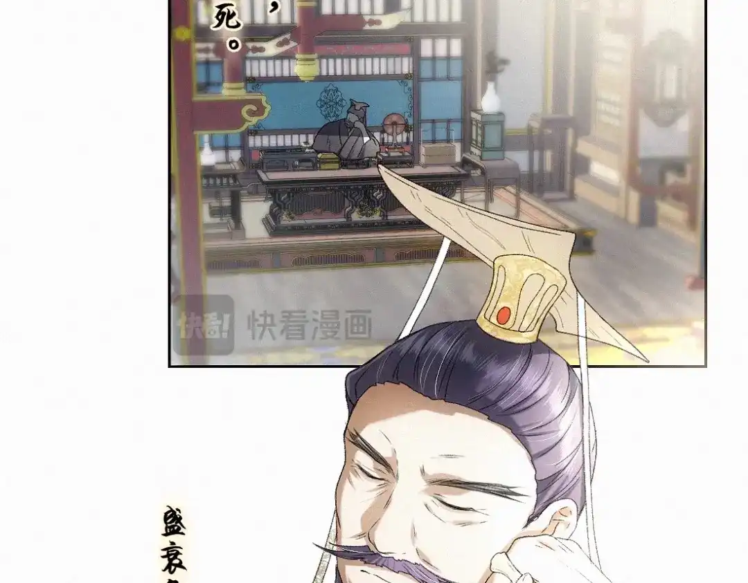 离渊纲要 -58- 山雨欲来风满楼 第89页