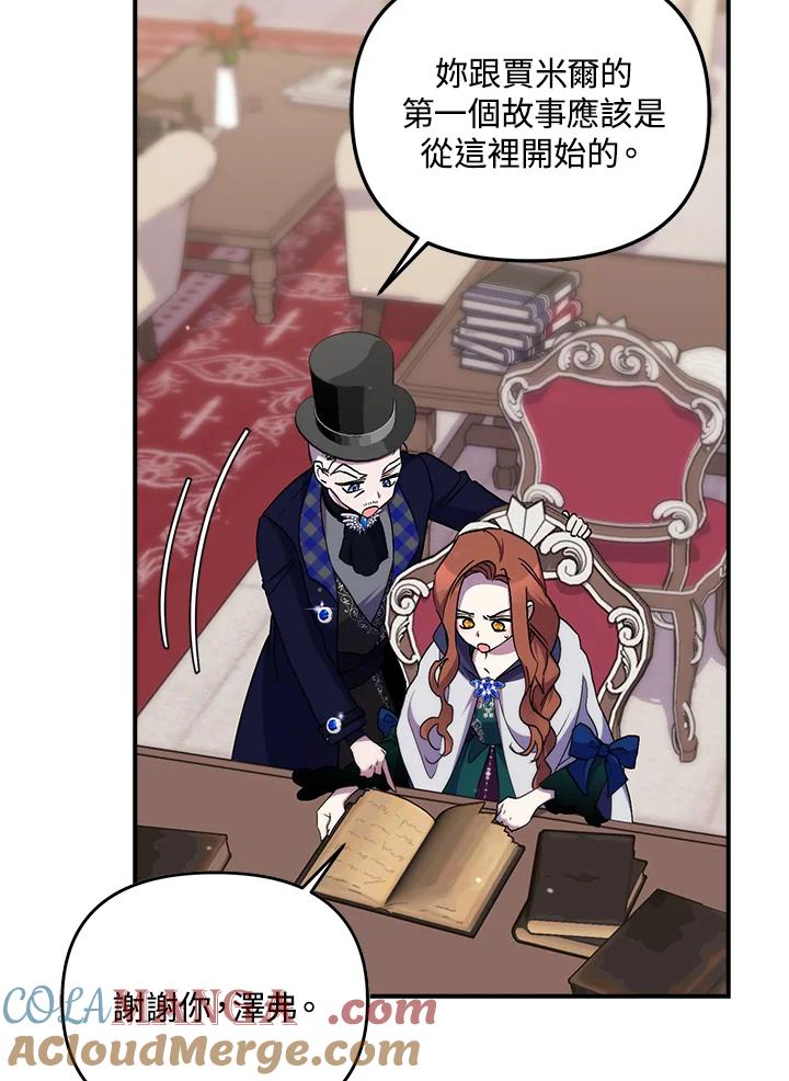 第97页