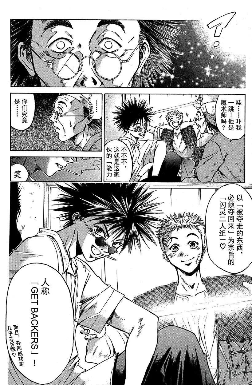 第41页