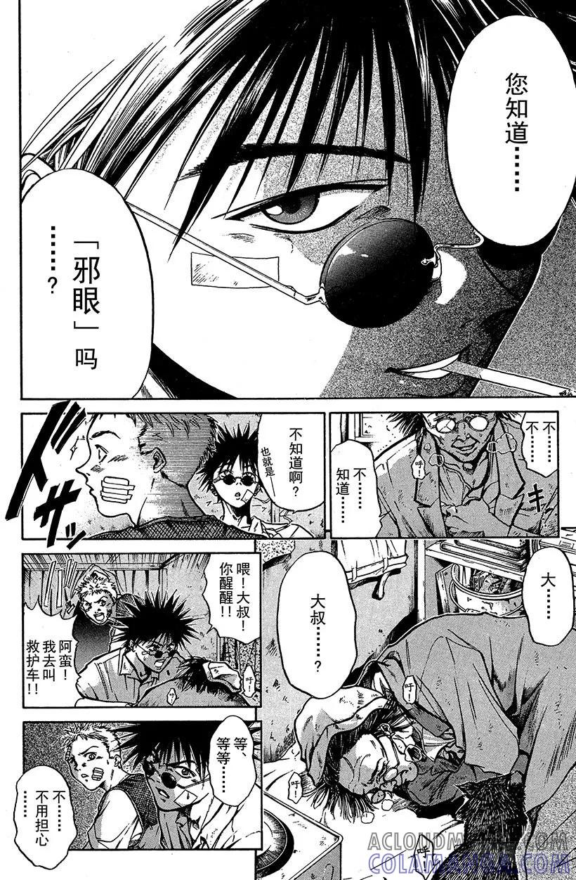 第43页