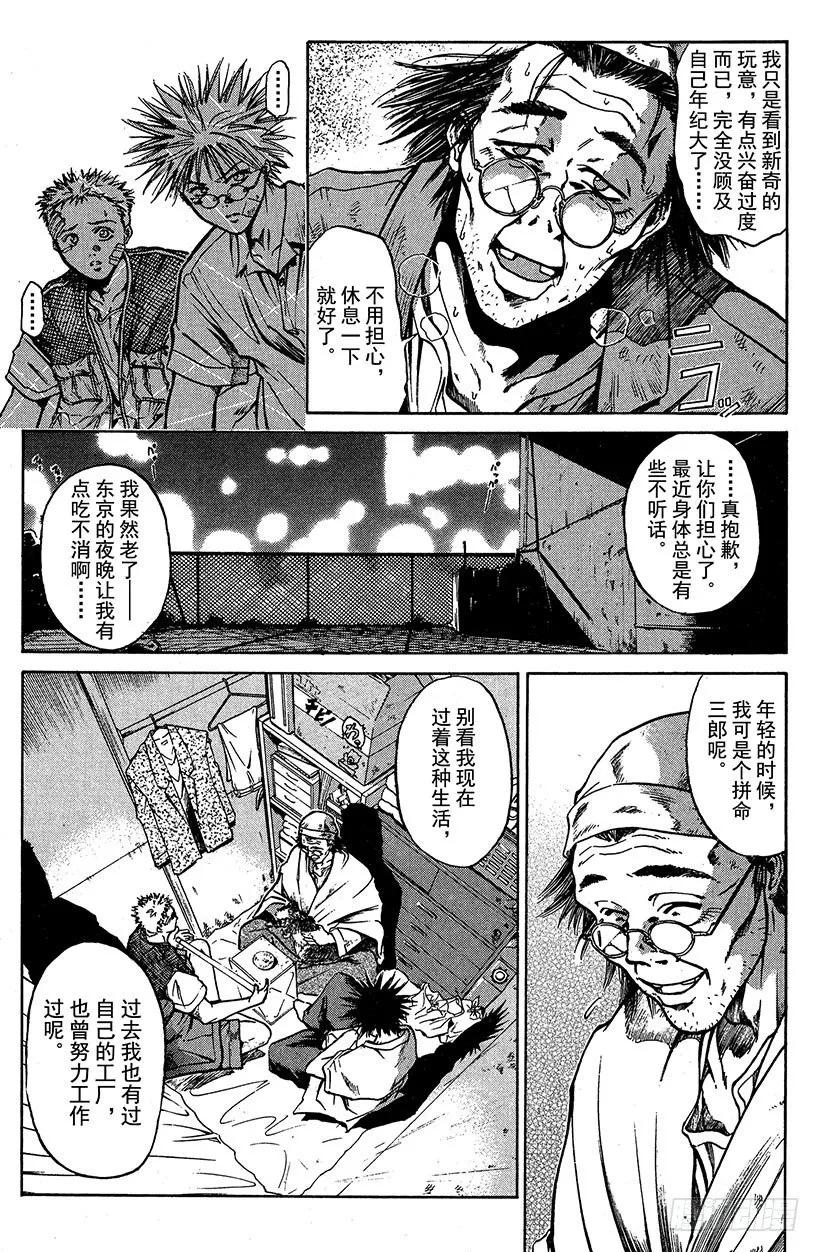 第44页
