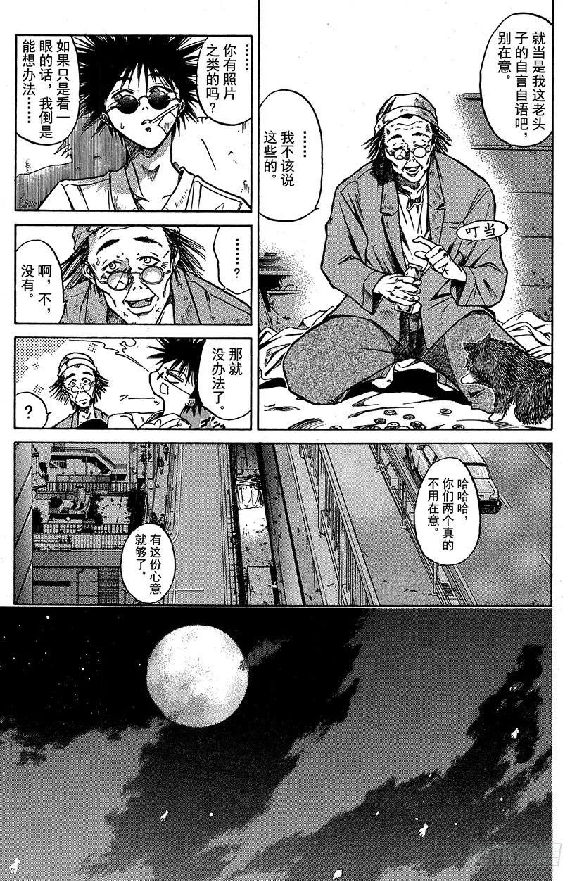 第50页