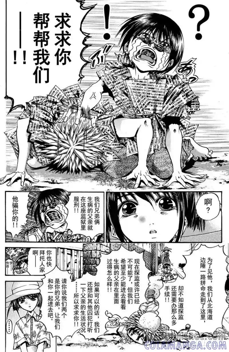第43页