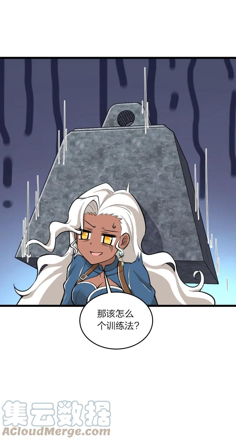 第55页
