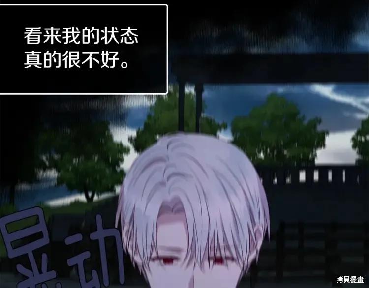 第172页