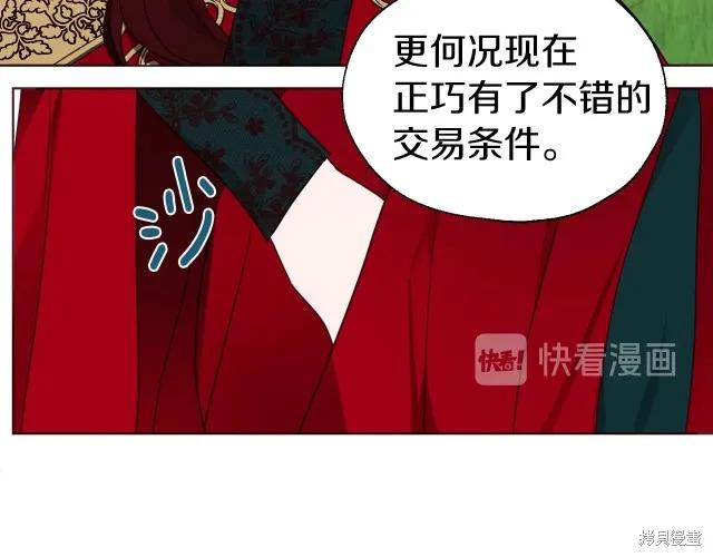 第195页