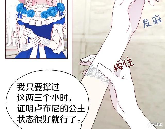 第107页