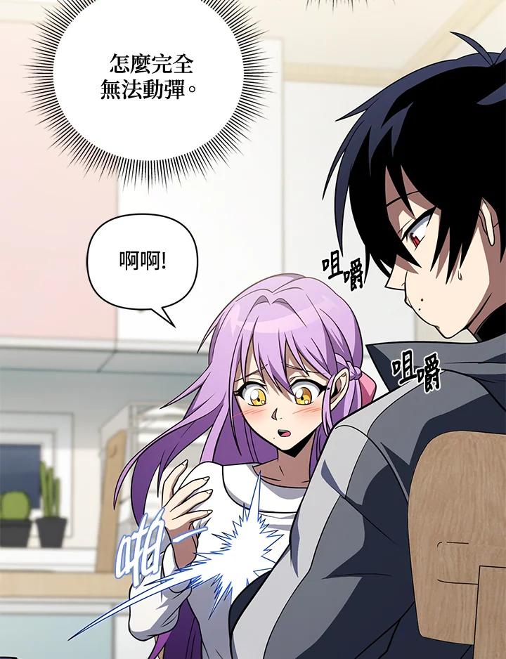 第138页