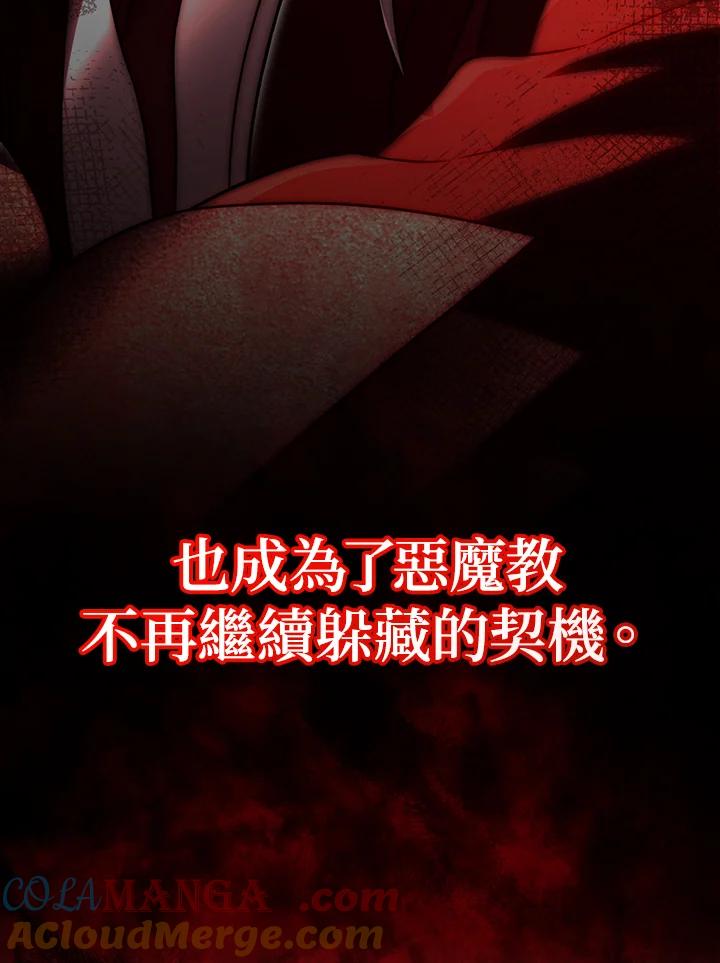 第204页