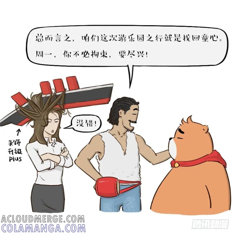 第87页