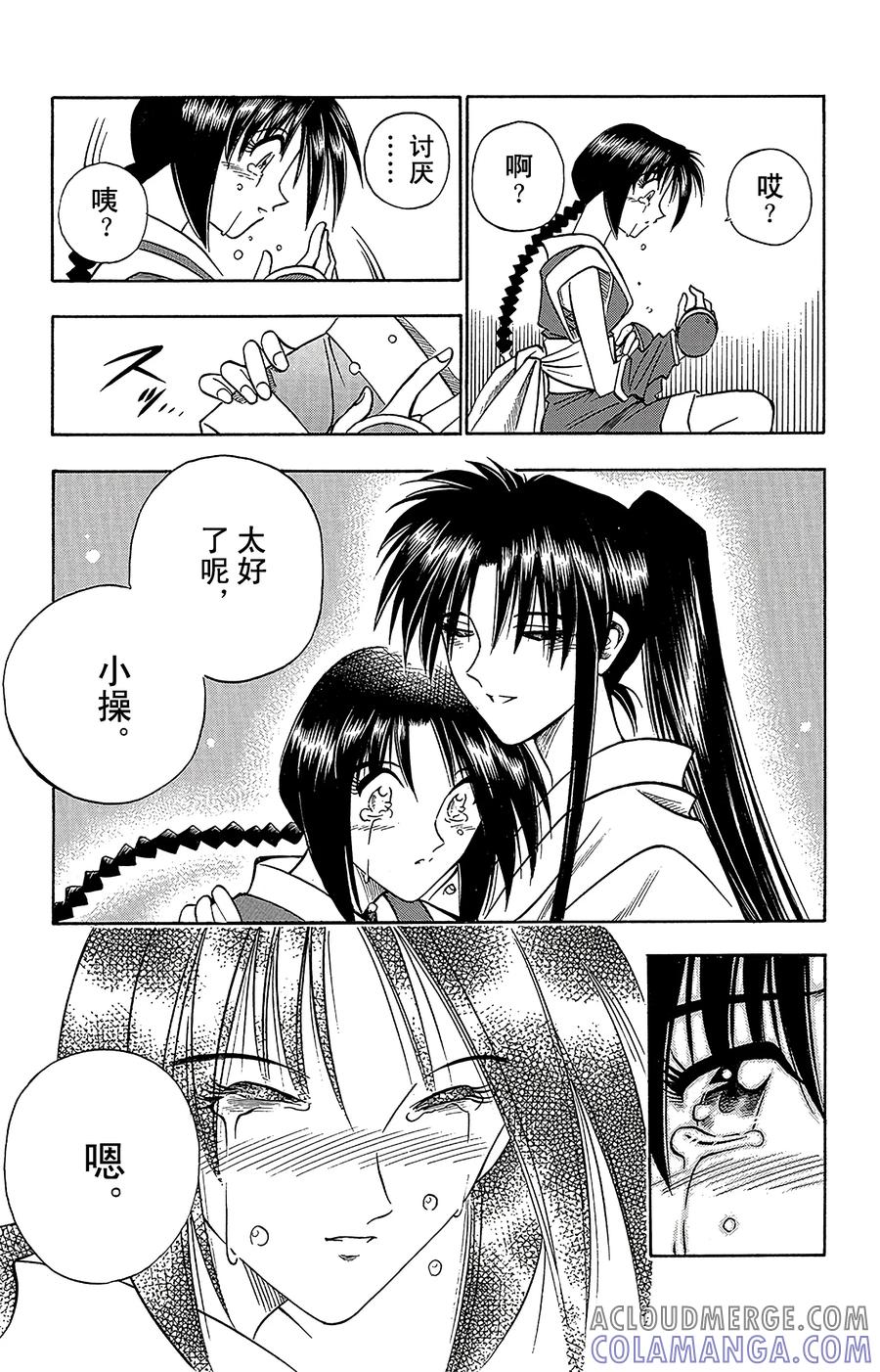 第17页