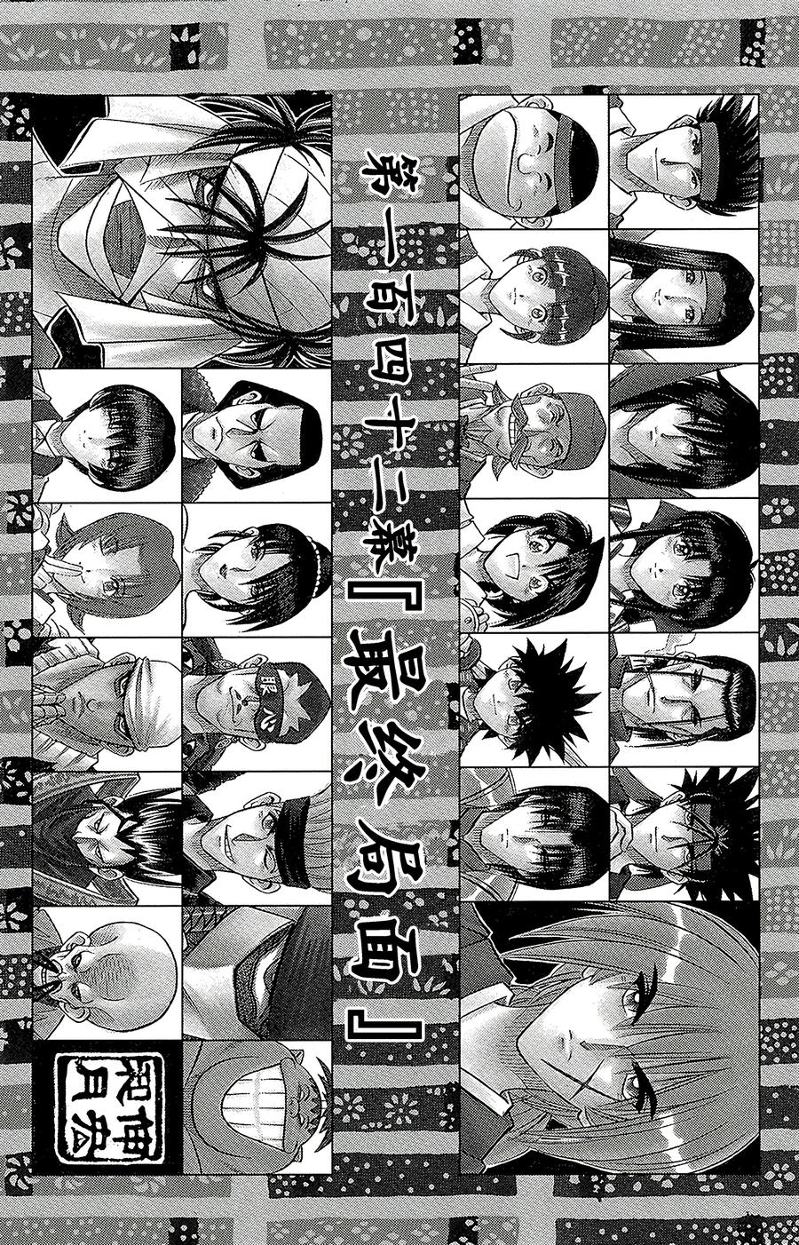 第2页