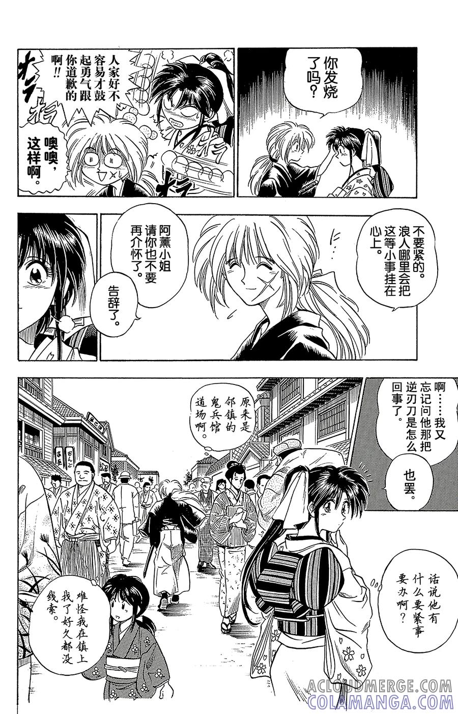 第28页