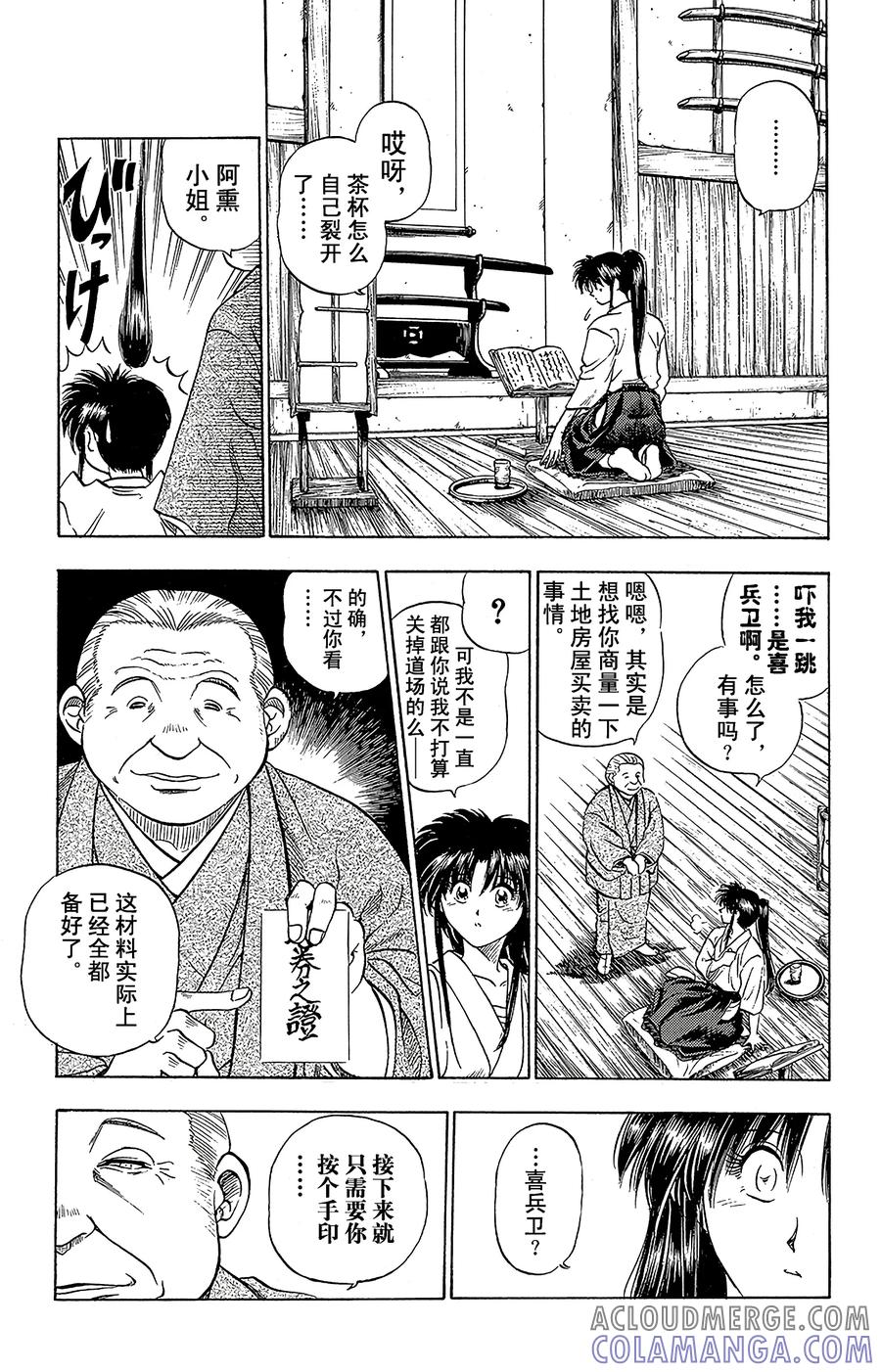 第31页
