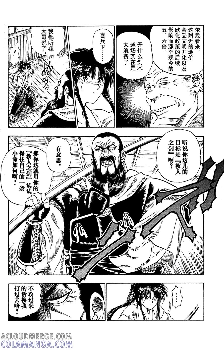 第34页