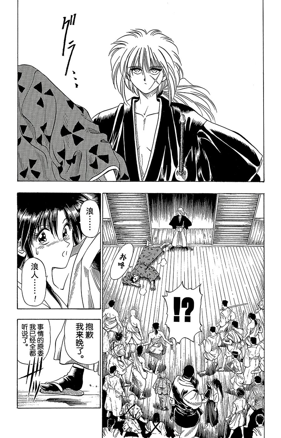 第38页