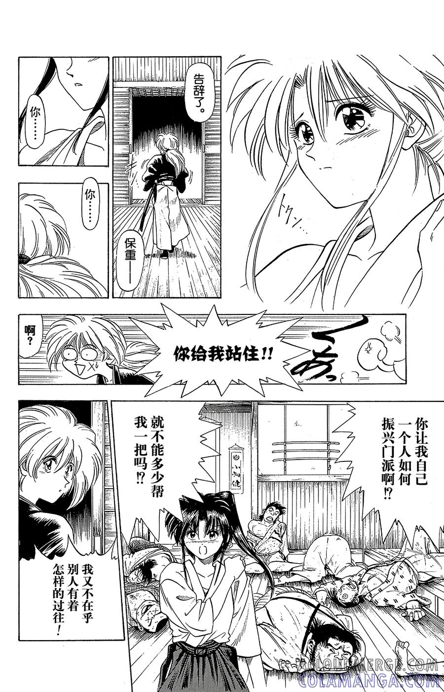 第52页