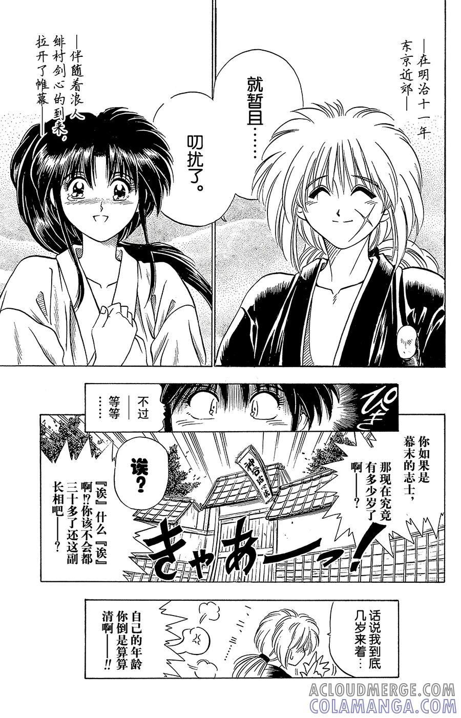 第55页