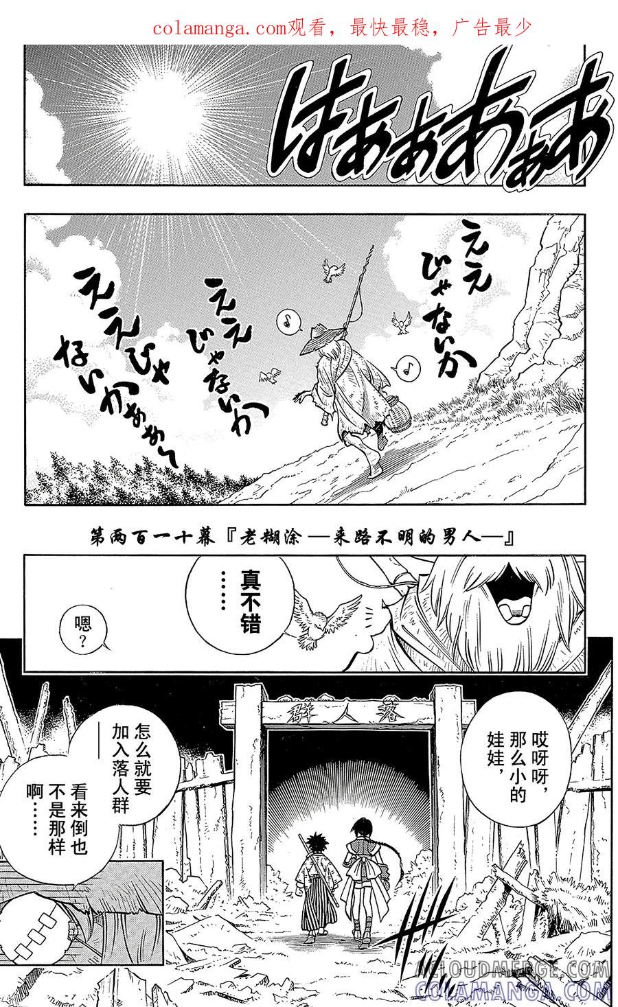 第1页
