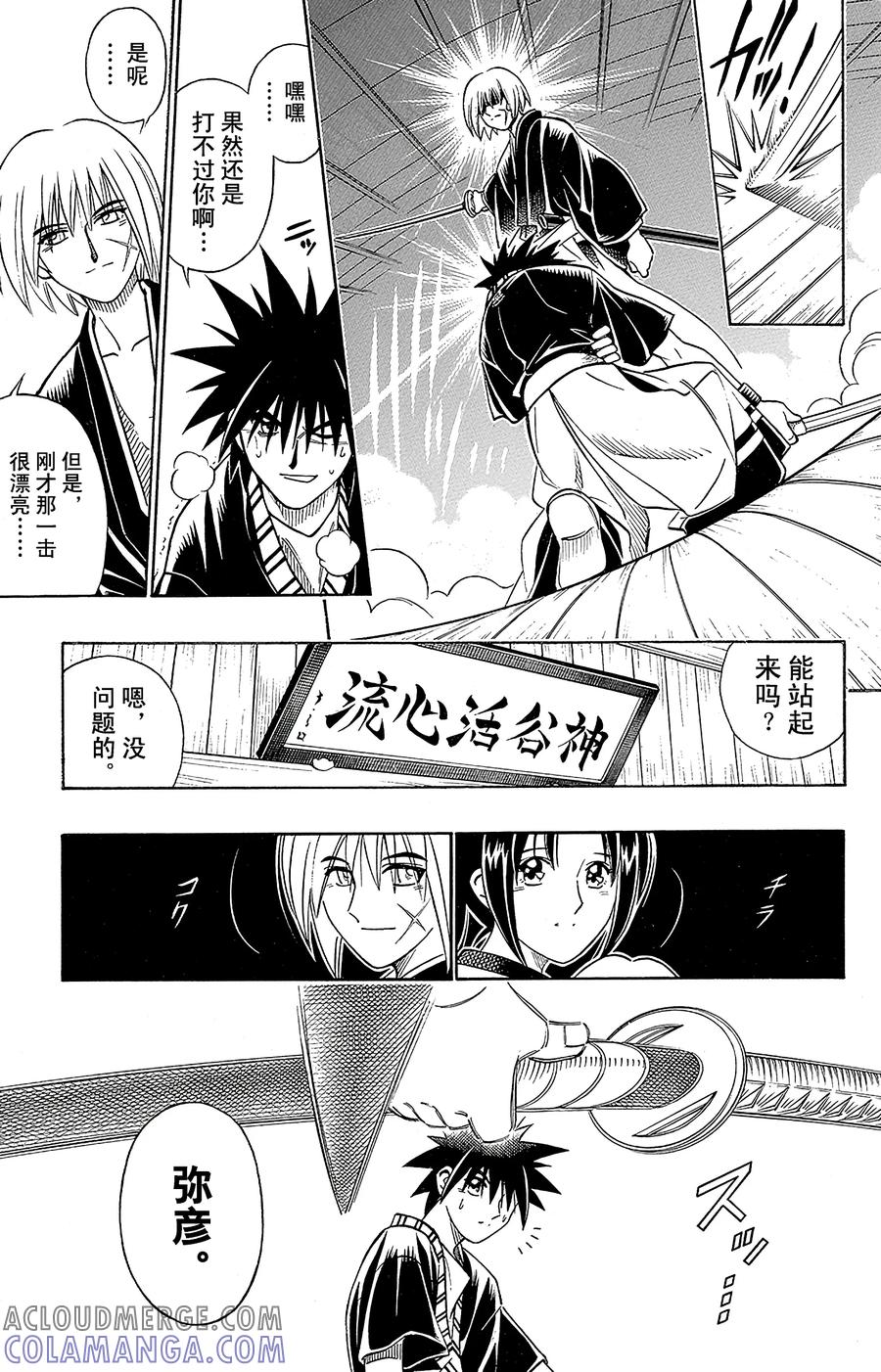 第13页