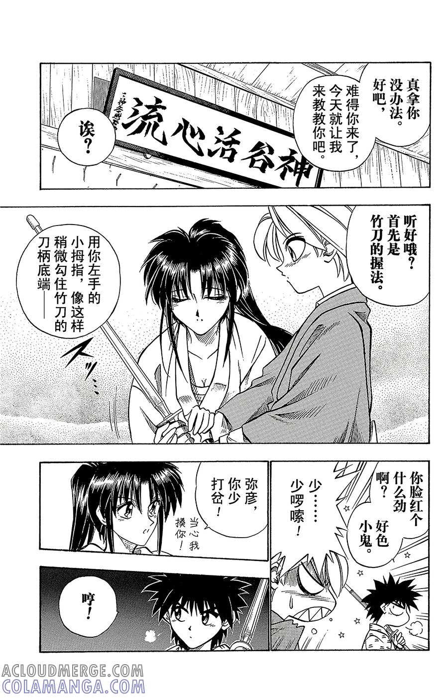 第13页