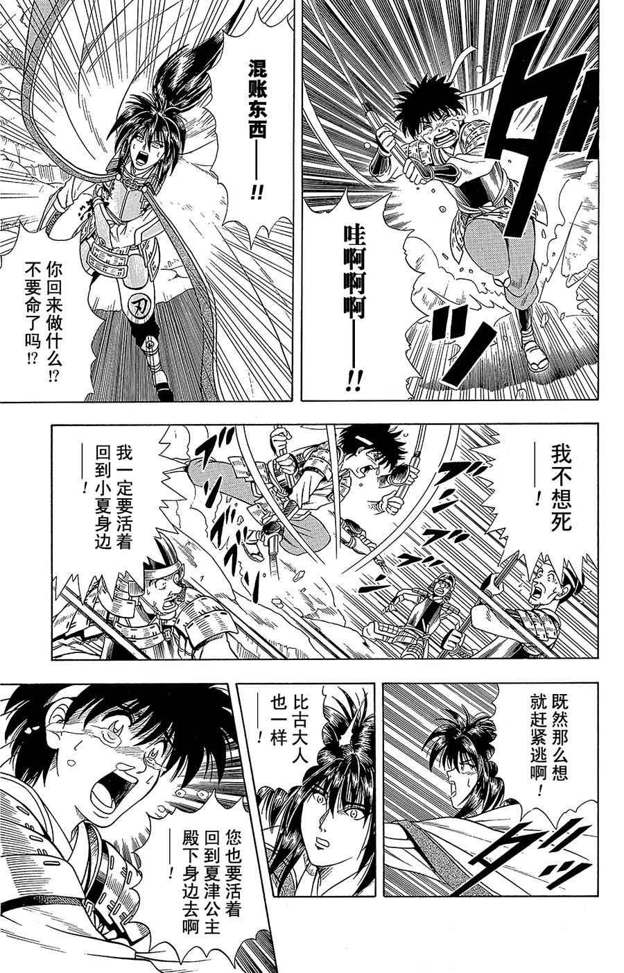 第33页
