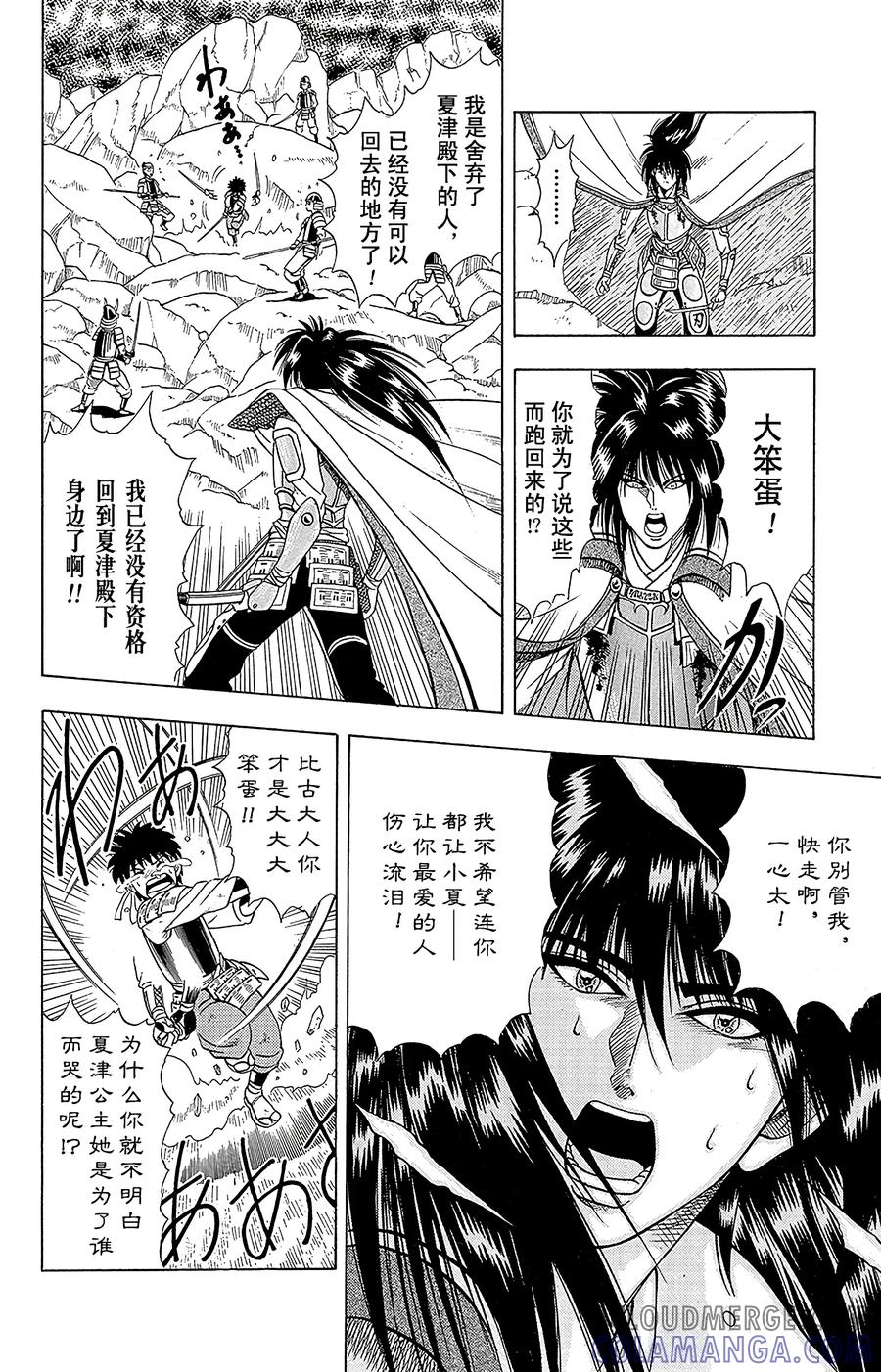 第34页