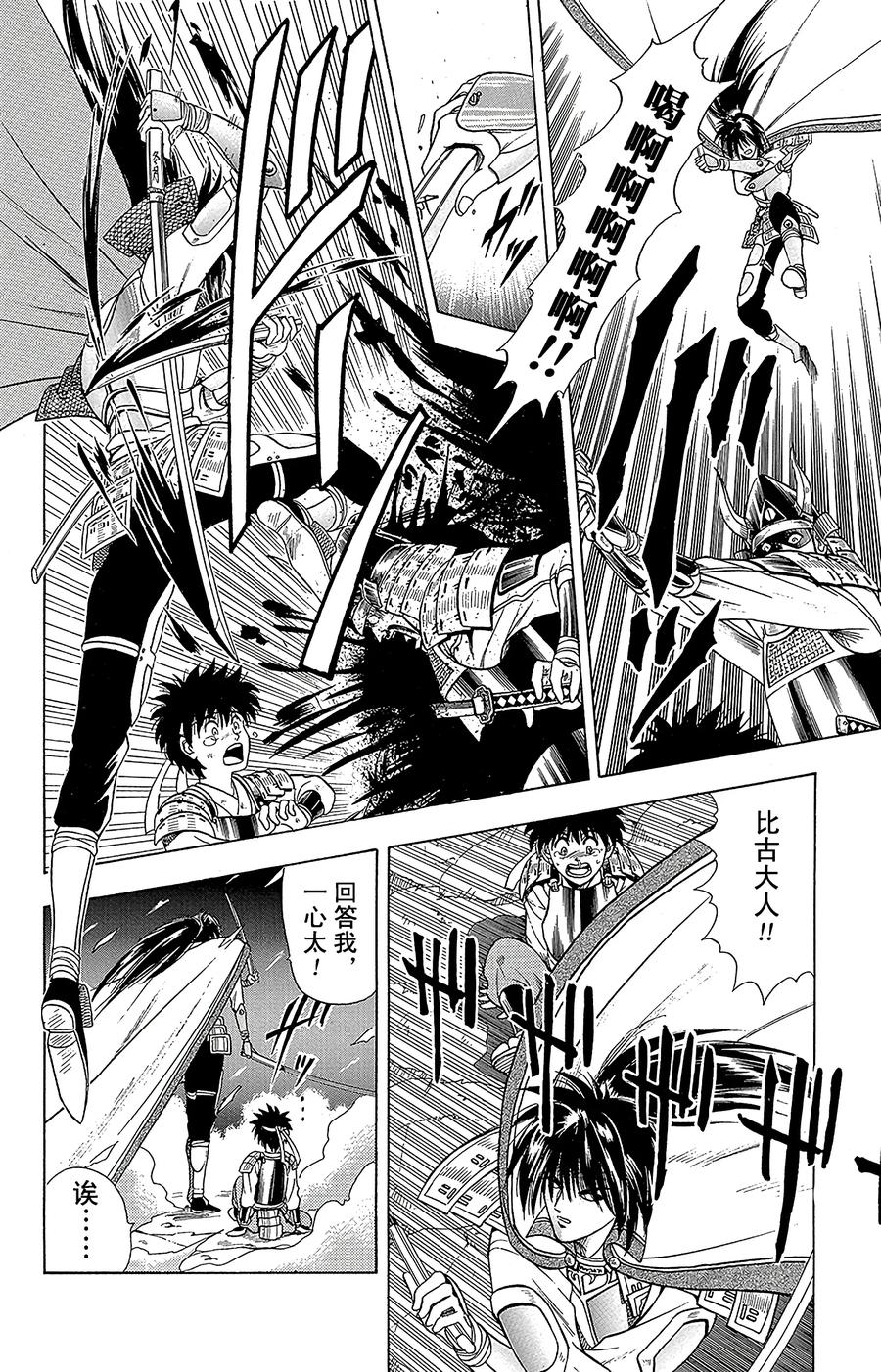 第36页
