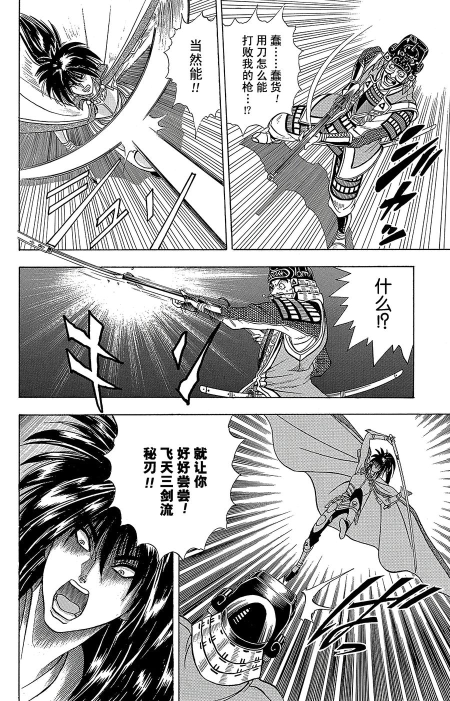 第38页