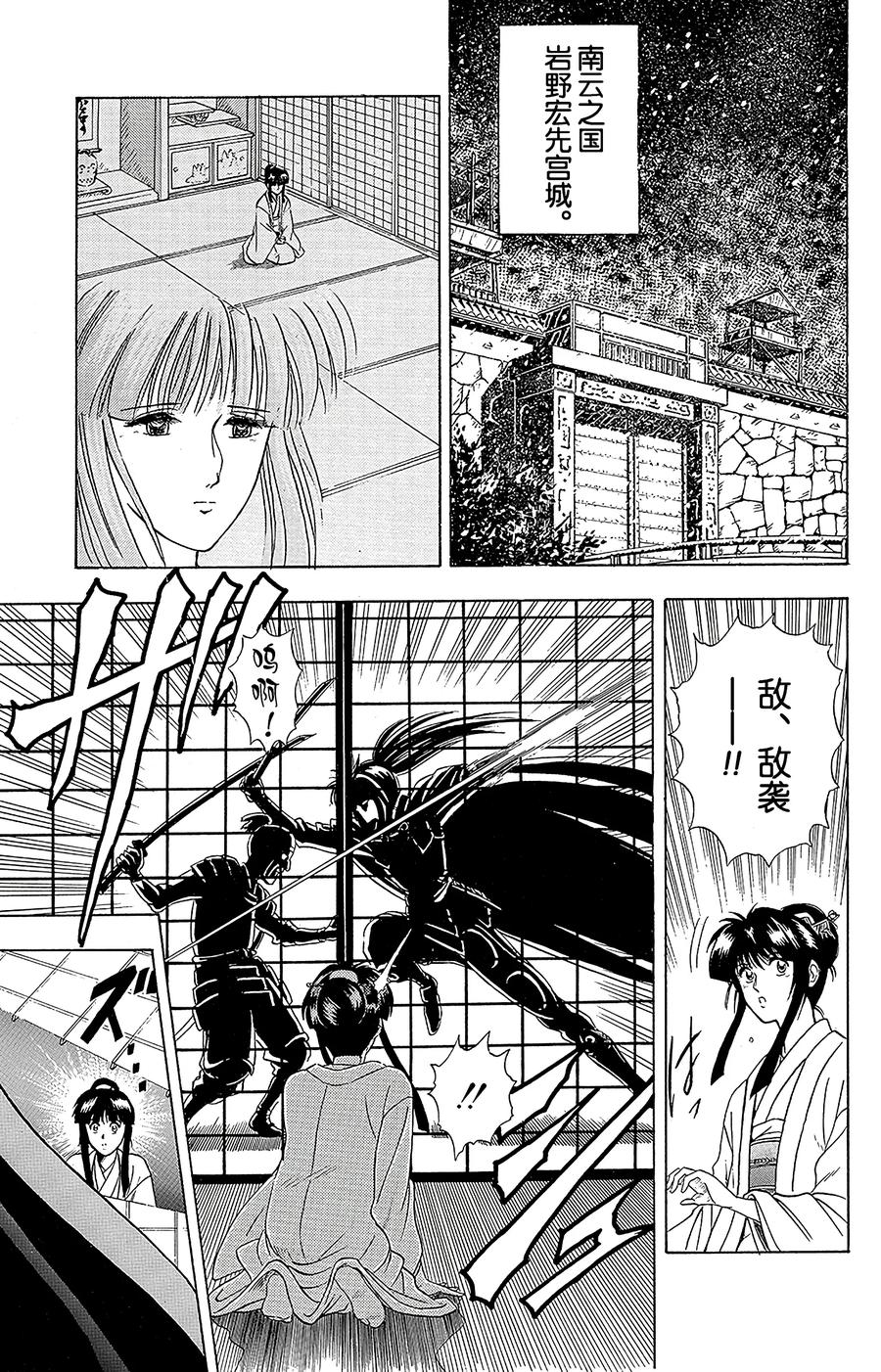 第41页