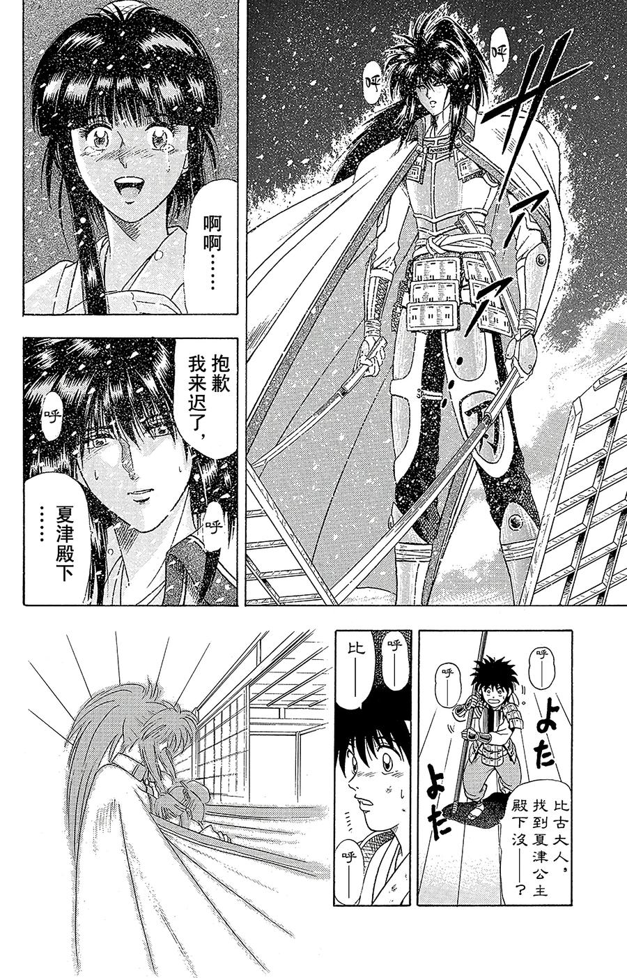 第42页