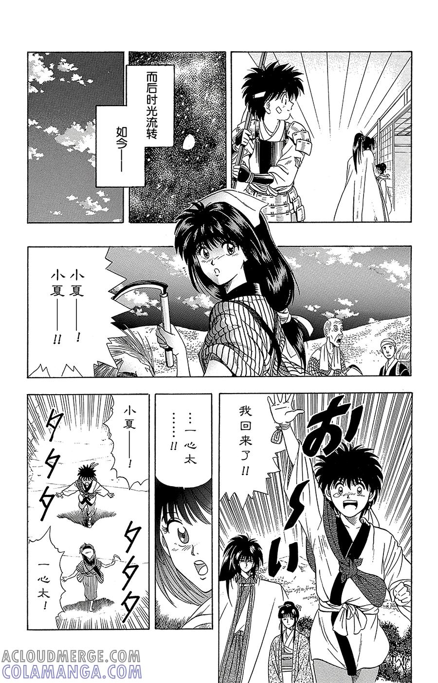 第43页