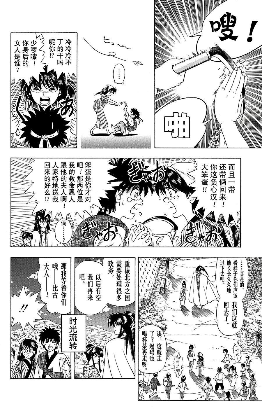 第44页